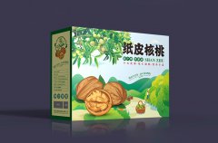 定制核桃包装盒 礼盒 ，突...